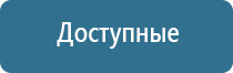 аппарат противоболевой Ладос