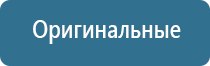 Ладос электростимулятор чрескожный противоболевой