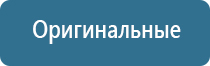 мед аппарат НейроДэнс Кардио