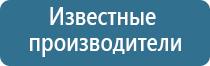 аппарат Ладос в косметических целях